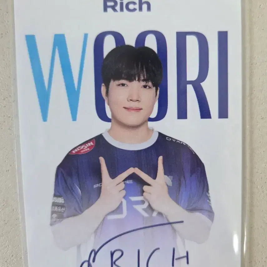 [BUNJANG] Rich Woori Bank Photocard / 리치 우리은행 포토카드