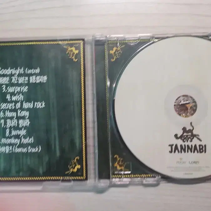 [BUNJANG] Jannabi Official 1st Album MONKEY HOTEL1 (Jewel Case Version) CD / 오늘까지만 판매)잔나비 정규 1집 MONKEY HOTEL(몽키호텔) CD