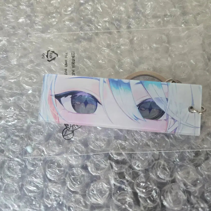 [BUNJANG] Hebi Popup Goods Eye Keyring (Sealed) / 미개봉) 헤비(hebi) 팝업 굿즈 눈 키링