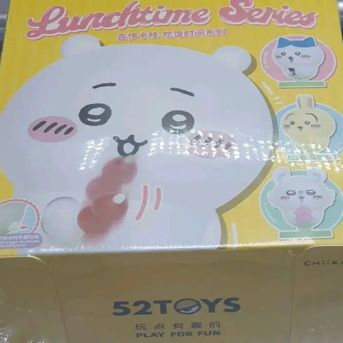 [BUNJANG] 52TOYS Chiikawa Lunchtime Series Figure Set (4 Types) / 4종세트 52TOYS 치이카와 런치타임 시리즈 피규어 52토이즈