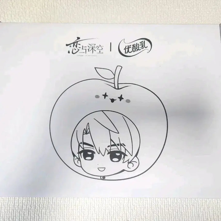 [BUNJANG] Love and Deep Space Howoo Yusan Yu Collaboration Goods Set / 러브앤딥스페이스 럽딥 하우주 유산유 콜라보 굿즈
