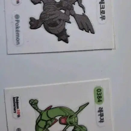 [BUNJANG] Pokemon Stickers 6 Types / 포켓몬스터 스티커 6종