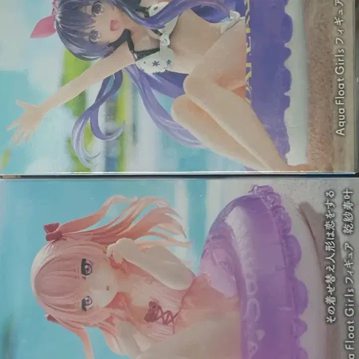 [BUNJANG] Aqua Float Girls Set Figure / 아쿠아 플로트 걸즈 피규어 2종 일괄