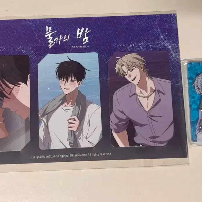 [BUNJANG] Mulgae Bam Anime Photocard Set Acrylic Keyring Bundle Set / 물가의 밤 물밤 애니 포토카드 3종 아크릴 키링 일괄