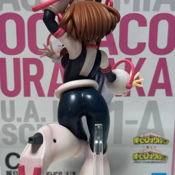 [BUNJANG] My Hero Academia Ochaco Uraraka C Prize Figure / 나히아 우라라카 C상 피규어 히로아카