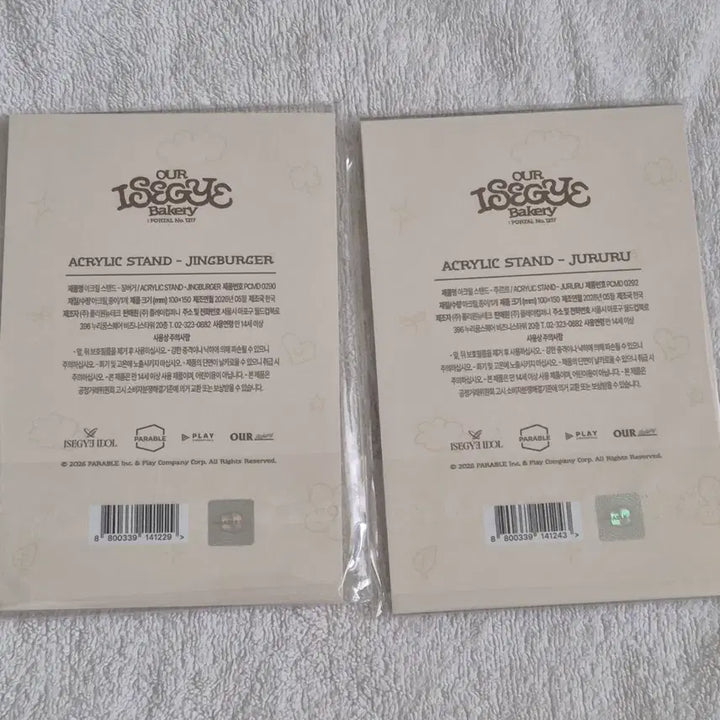 [BUNJANG] Isekai Idol Pop-up Acrylic Stand / 이세계아이돌 이세돌 팝업 아크릴