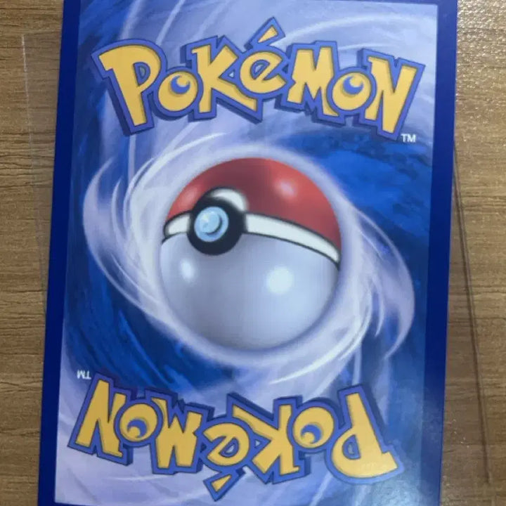 [BUNJANG] Pokemon Card Mukuh 110/081 SR / 포켓몬 카드 무쿠 110/081 SR