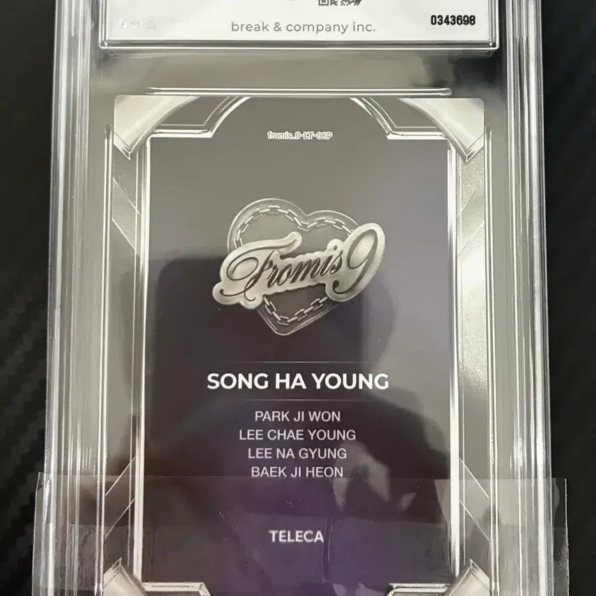 [BUNJANG] fromis_9 Song Hayoung Purple Limited Edition Telecard 70/99 / 프로미스나인 텔레카 리미티드 에디션 송하영 퍼플 70/99