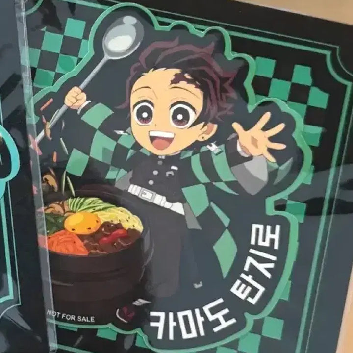 [BUNJANG] Demon Slayer Exhibition Sealed Sticker Set - Muichiro Tokito &amp; Tanjiro Kamado / [미개봉] 귀멸의칼날 전시회 스티커