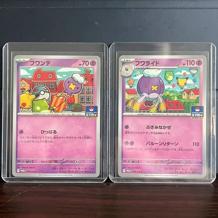 [BUNJANG] Pokemon Japanese Promo Card Bundle - Froslass &amp; Glalie (2 Cards) / 포켓몬카드 등급용 피카츄 일판 풍선 까메오 흔들풍손/둥실라이드 프로모세트