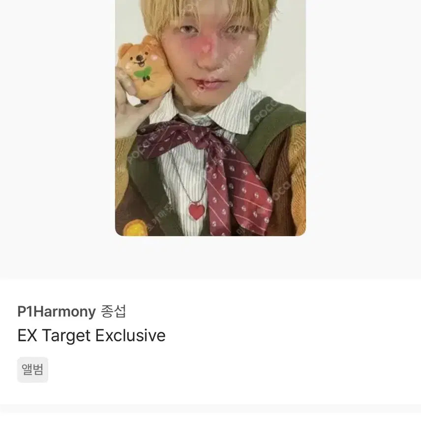 [BUNJANG] P1Harmony Jongseob EX Target Exclusive Photocard / 피원하모니 종섭 EX Target Exclusive 포토카드 타겟 포카