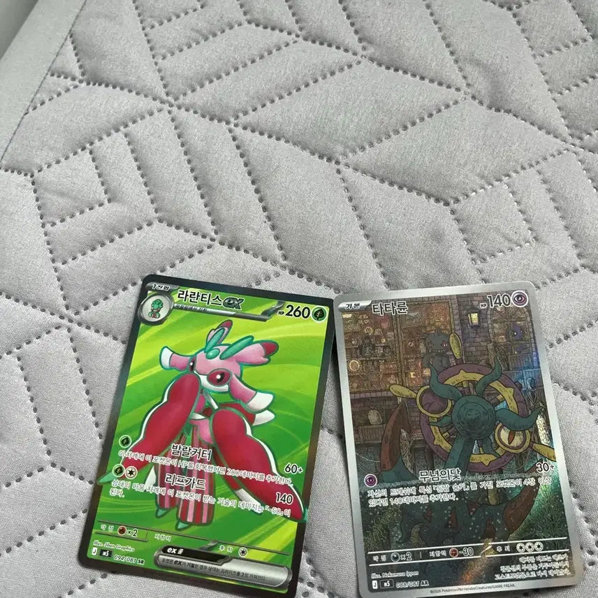 [BUNJANG] Pokemon Card / 포켓몬카드 팔아요