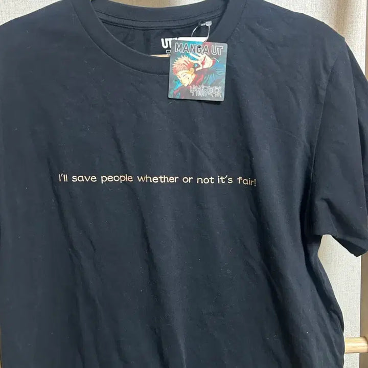 [BUNJANG] Uniqlo UT Jujutsu Kaisen Fushiguro Graphic T-Shirt / 유니클로ut 주술회전 후시구로 티셔츠 반팔