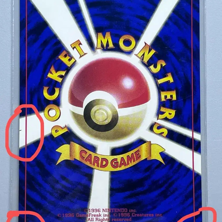 [BUNJANG] 1996 Japan 1st Edition Pokemon Bulbasaur &amp; Ivysaur Bundle / 일본 초판 1996년 포켓몬카드 이상해씨,이상해풀 일괄
