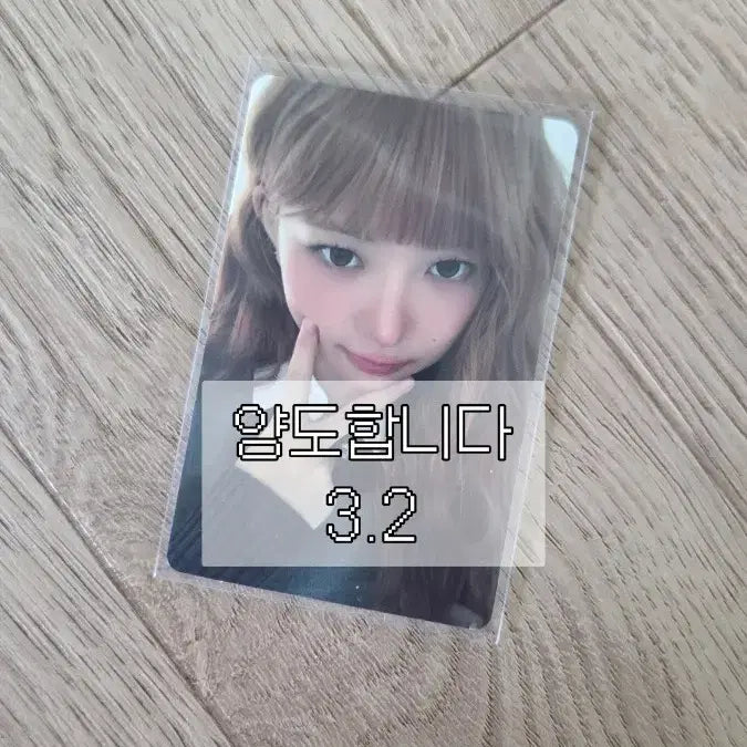 [BUNJANG] IVE Rei First Limited Edition V Lucid Dream Japanese Album Photocard Split Set / 현물)아이브 레이 초회한정반 V 루시드 드림 일본앨범 포카 분철