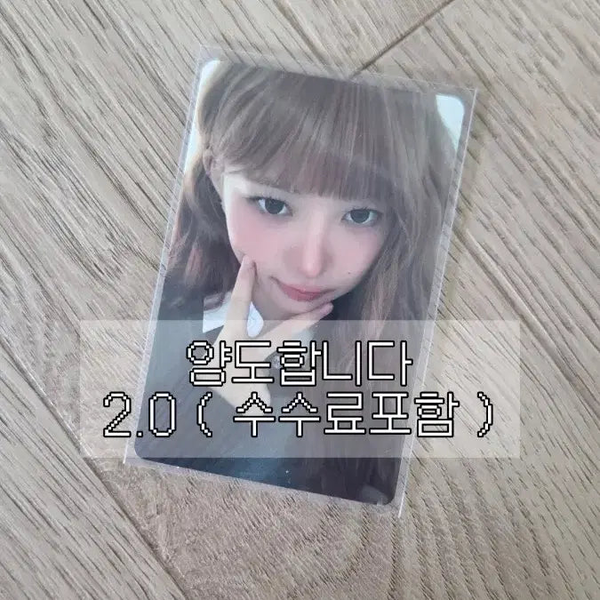 [BUNJANG] IVE Rei First Limited Edition V Lucid Dream Japanese Album Photocard Split Set / 현물)아이브 레이 초회한정반 V 루시드 드림 일본앨범 포카 분철