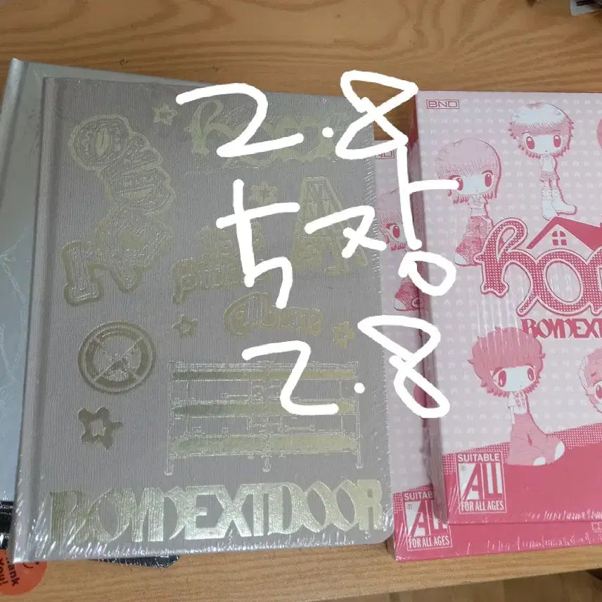 [BUNJANG] BOYNEXTDOOR Sealed Album 5-Set (3 Standard + 2 Sweet Home) / 보넥도 미개봉앨범 5장set 일반3장+스윗홈2장