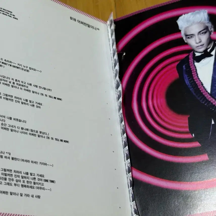 [BUNJANG] BIGBANG GD&amp;TOP 1st Album Vol. 1 Unsealed / 빅뱅 GD&amp;TOP 지디앤탑 1집 초판 개봉 앨범