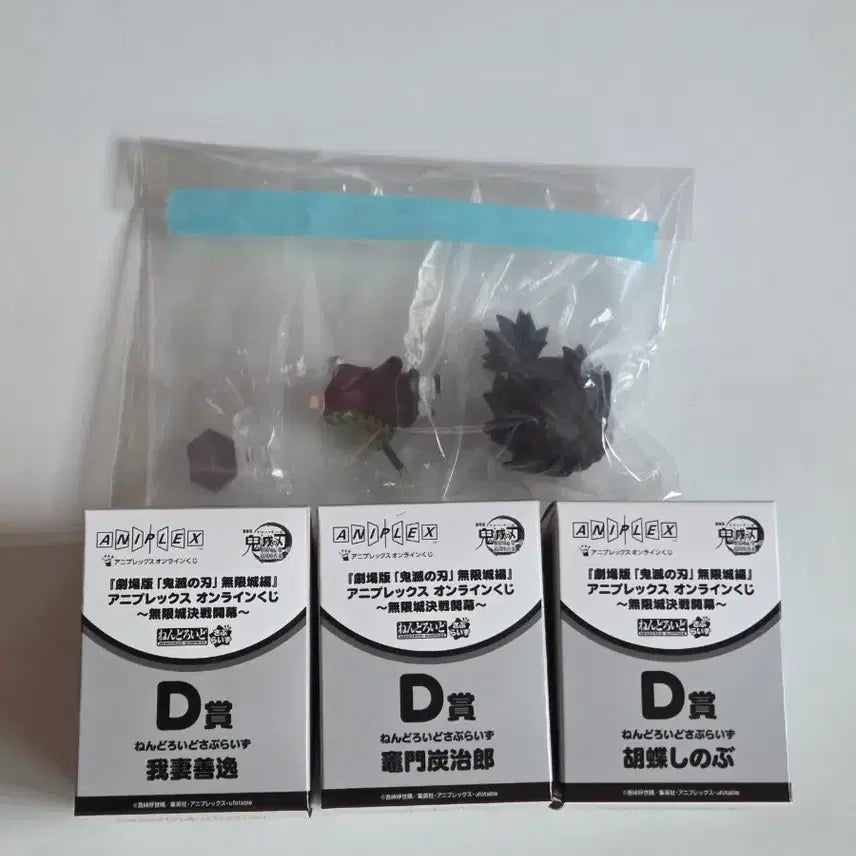 [BUNJANG] Demon Slayer Mini Nendoroid Figures Bundle Set (Tanjiro, Zenitsu, Giyu, Shinobu) - Sealed / 미개봉/일괄) 기유 시노부 젠이츠 탄지로 귀칼 미니 넨도로이드 피규어