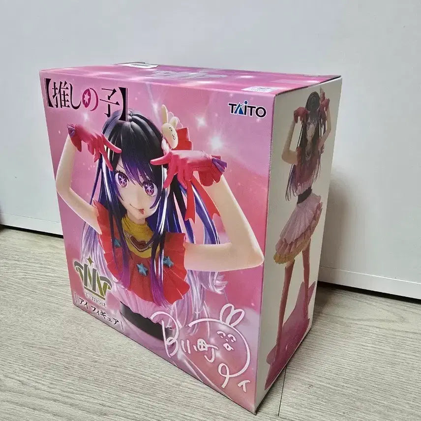 [BUNJANG] Taito Oshi no Ko Figure / 타이토 최애의 아이 피규어