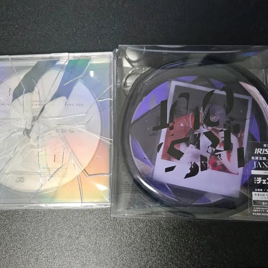 [BUNJANG] J-Pop CD Bundle / 요네즈 켄시 아이리스 아웃 첫회 한정반 판매합니다