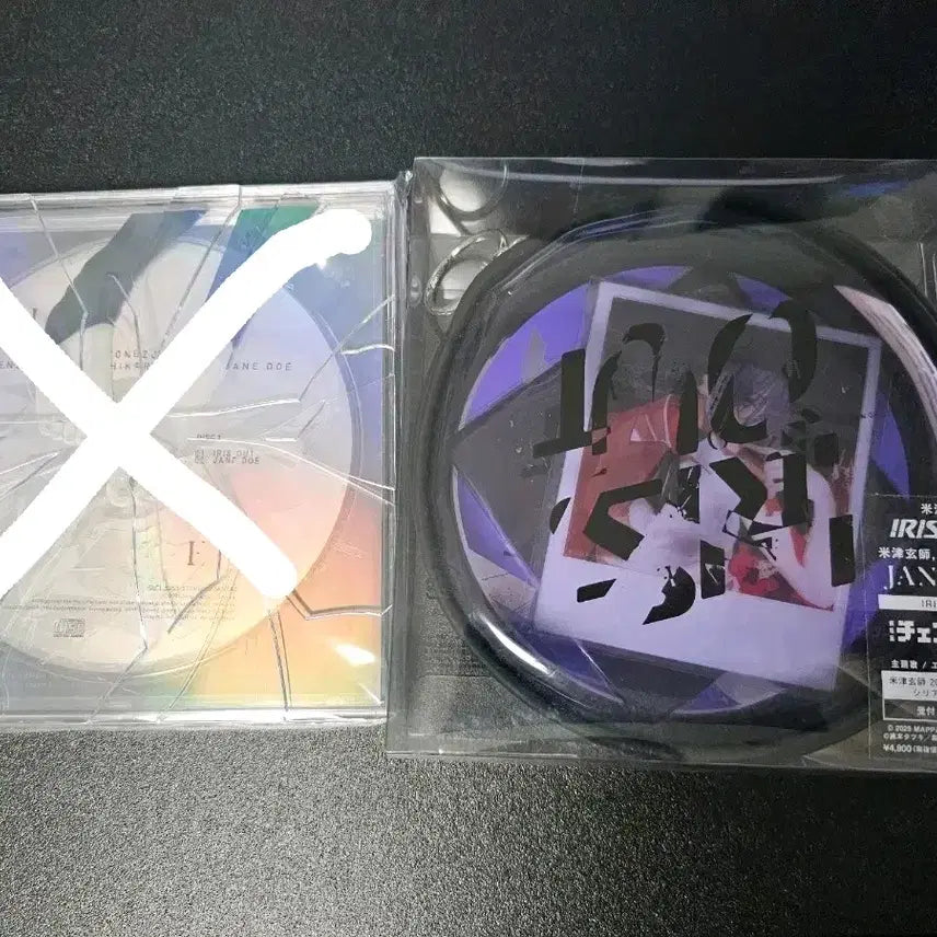 [BUNJANG] J-Pop CD Bundle / 요네즈 켄시 아이리스 아웃 첫회 한정반 판매합니다
