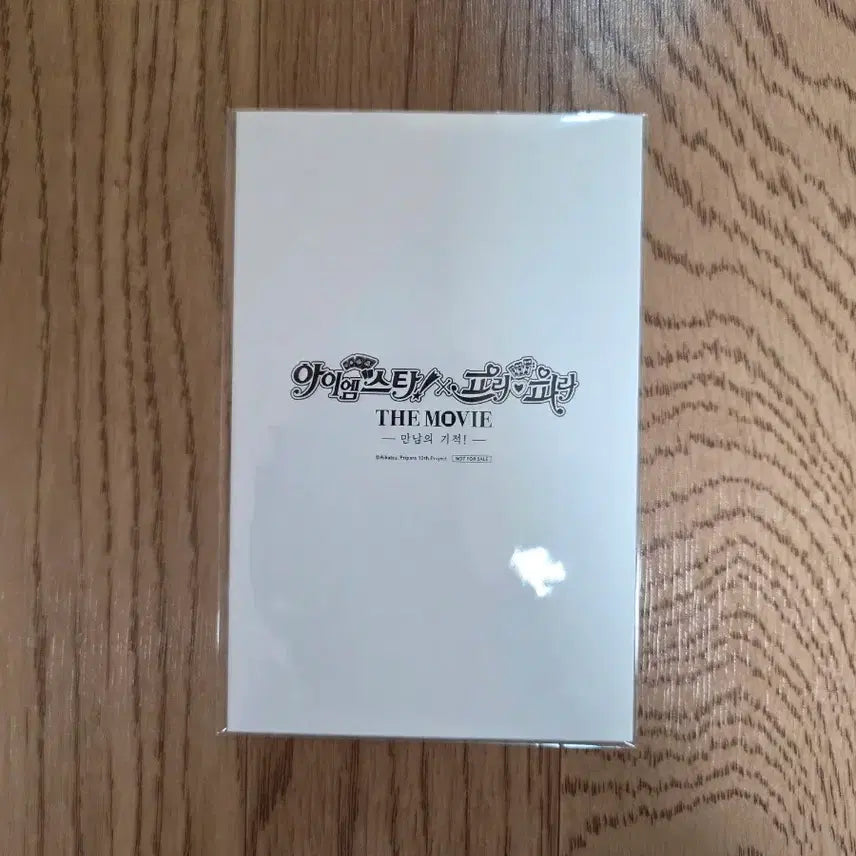 [BUNJANG] STARPARA 1st Week POB Mirai King Blue Sticker - Kzpara Pripara Mirei Movie / 스타파라 1주차 특전 미래 미레이 킹블 시트지