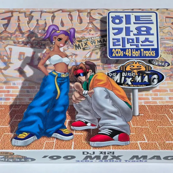 [BUNJANG] DJ Cheori &
