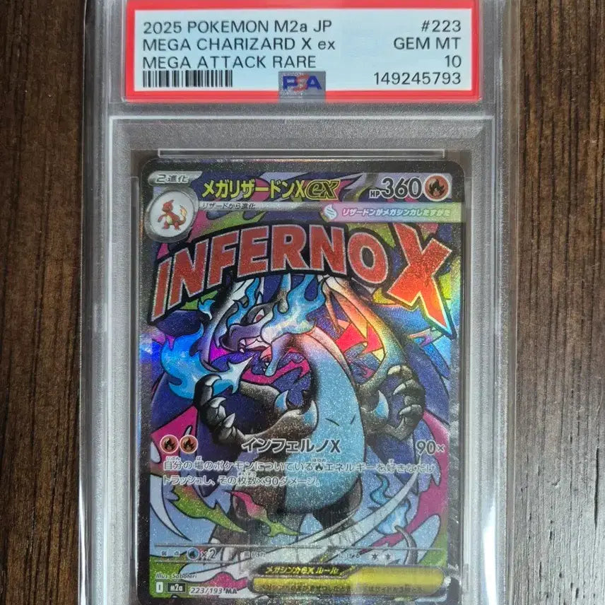 [BUNJANG] Pokemon Card Japanese Mega Charizard X MA PSA 10 / 포켓몬카드 일판 메가드림 메가 리자몽 X MA PSA10