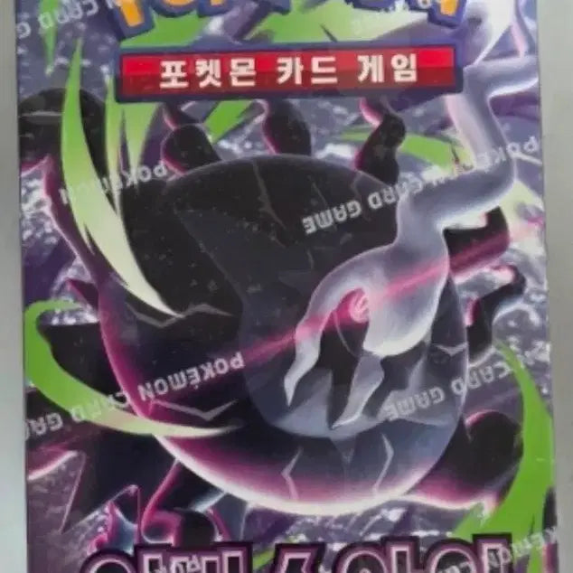 [BUNJANG] Pokemon Card Game Abyss Eye Shrink Wrap 1 Box / 포켓몬 카드 게임 어비스아이 슈링ㅇ 1박스