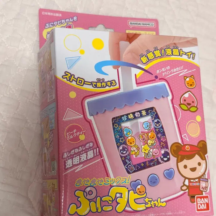 [BUNJANG] Bandai Punipuni Tapi Chan Bubble Tea Tamagotchi / 반다이 푸니타피짱 버블티 다마고치
