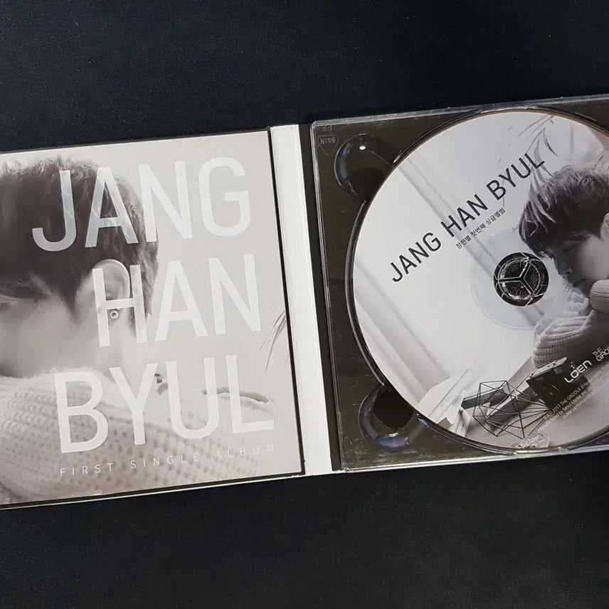 [BUNJANG] Jang Han Byul Single 1st Album What Like Love Autographed CD / 장한별 - 싱글 1집 뭣 같은 LOVE 홍보용 친필싸인 씨디