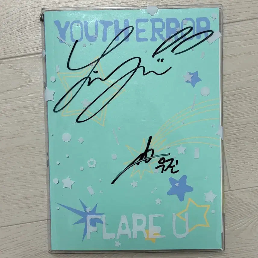 [BUNJANG] Hello82 Signed Album - Choi Lip Woo, Kang Woo Jin / 플레어유 헬로82 싸인 앨범 최립우 강우진 보2플