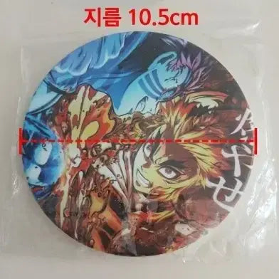 [BUNJANG] Demon Slayer Ceramic Coaster Set / 귀멸의칼날 티코스터 2개