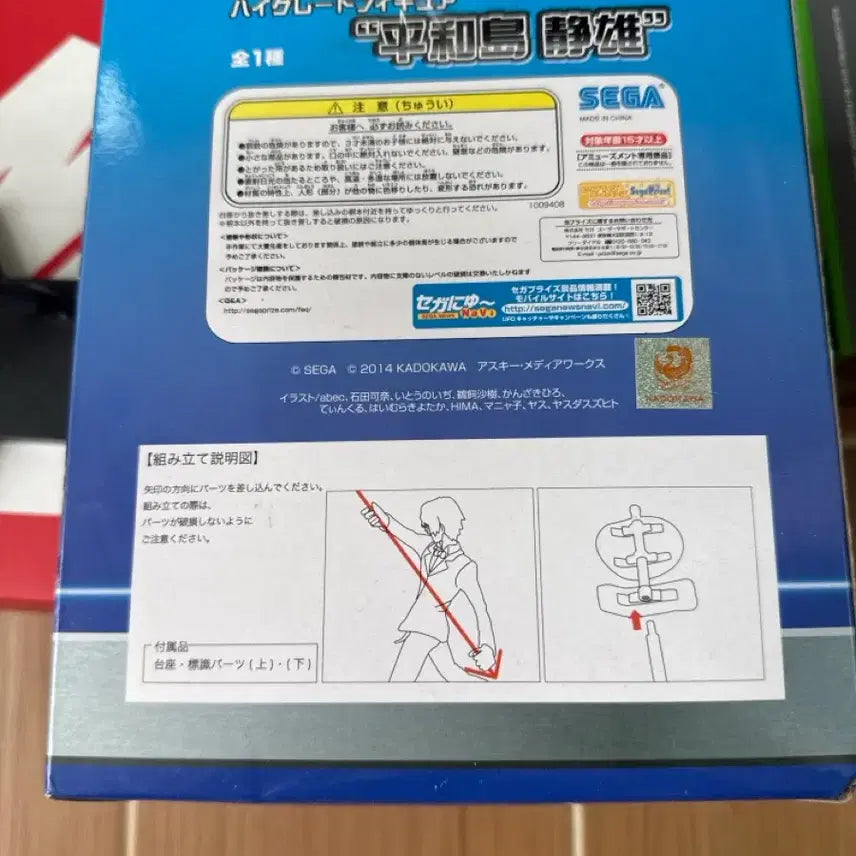 [BUNJANG] Fighting Climax Figure / 파이팅클라이맥스 피규어