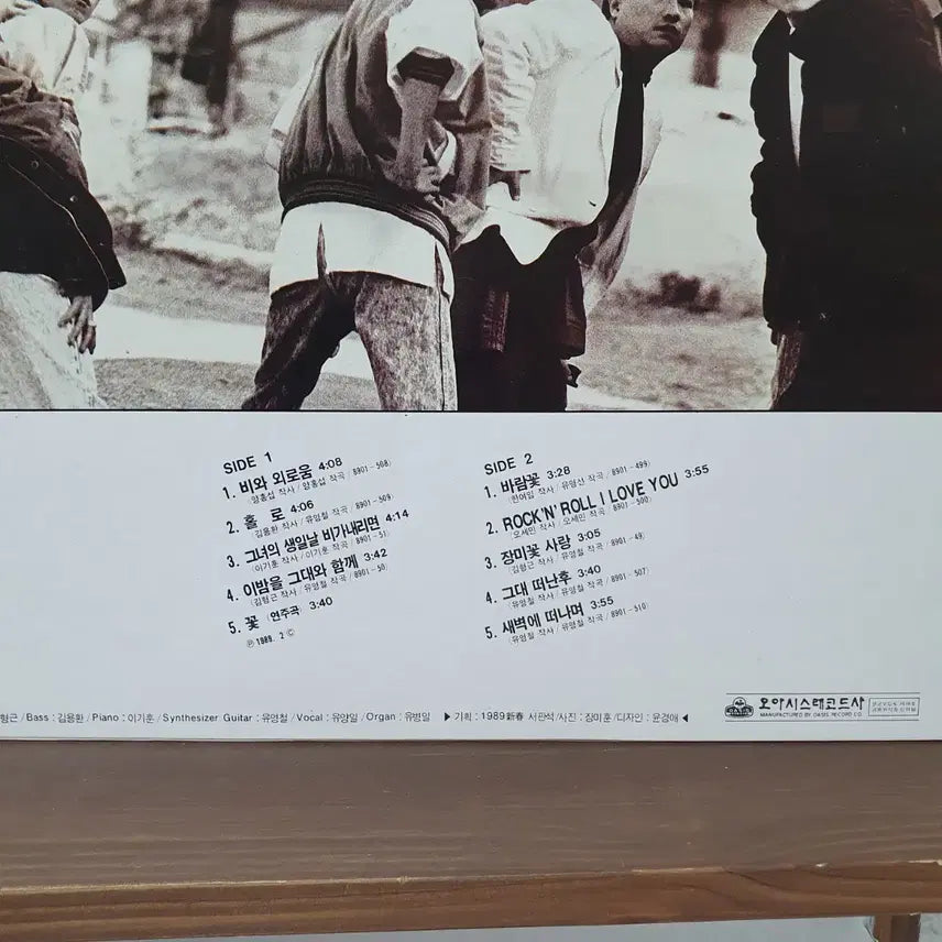 [BUNJANG] Lee Seung-hwan 1989 "Rain and Loneliness" Vinyl LP / 바람꽃 LP 1989   비와 외로움