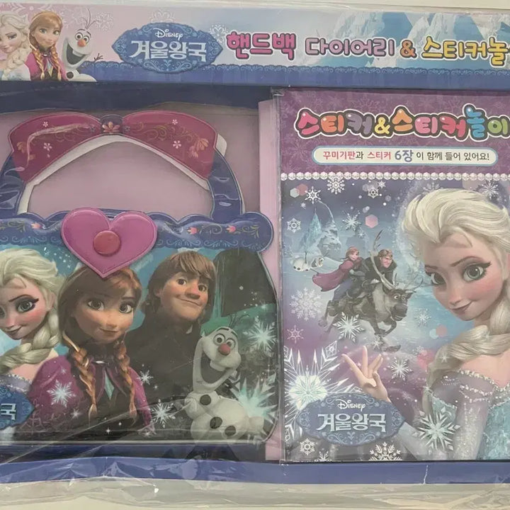 [BUNJANG] Vintage Frozen Diary / 고전문구 겨울왕국 다이어리