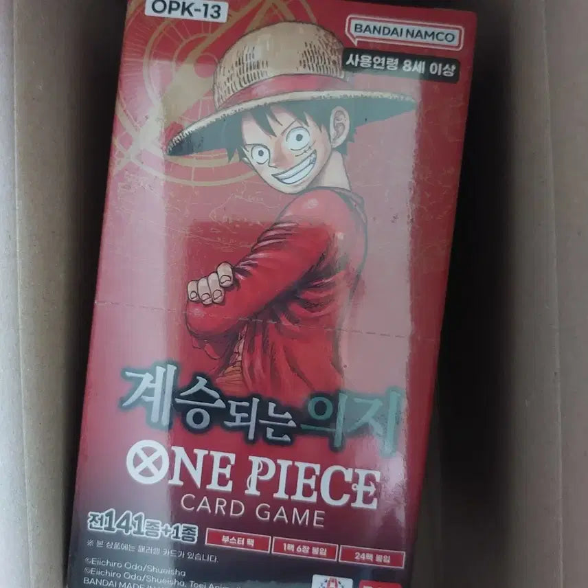 [BUNJANG] One Piece Card Game OPK-13 Box / 원피스 카드 게임 OPK-13 박스 판매