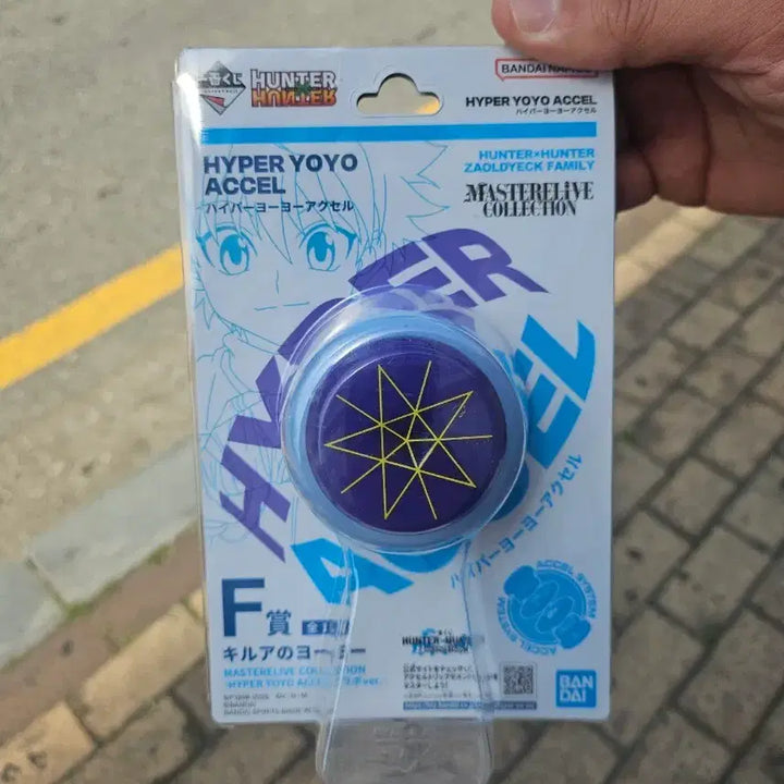 [BUNJANG] Ichiban Kuji Hunter x Hunter Lot F Killua&