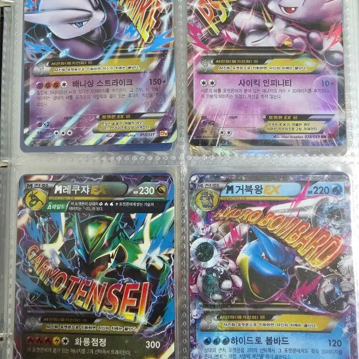 [BUNJANG] Pokemon Card Mega Evolution SSR HR GX Set - Series 3 / 포켓몬카드 옛날 메가진화 ssr hr gx 대방출 3탄!!