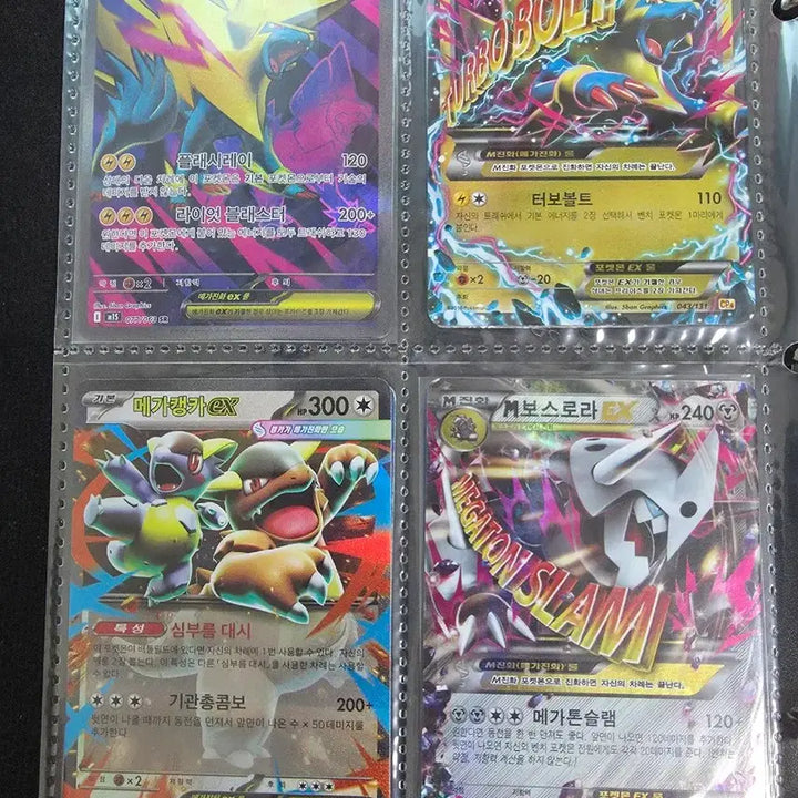 [BUNJANG] Pokemon Card Mega Evolution SSR HR GX Set - Series 3 / 포켓몬카드 옛날 메가진화 ssr hr gx 대방출 3탄!!