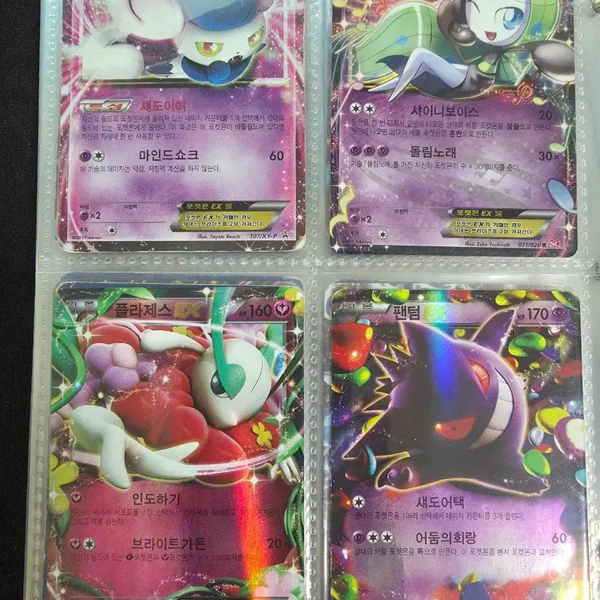 [BUNJANG] Pokemon Card Mega Evolution SSR HR GX Set - Series 3 / 포켓몬카드 옛날 메가진화 ssr hr gx 대방출 3탄!!