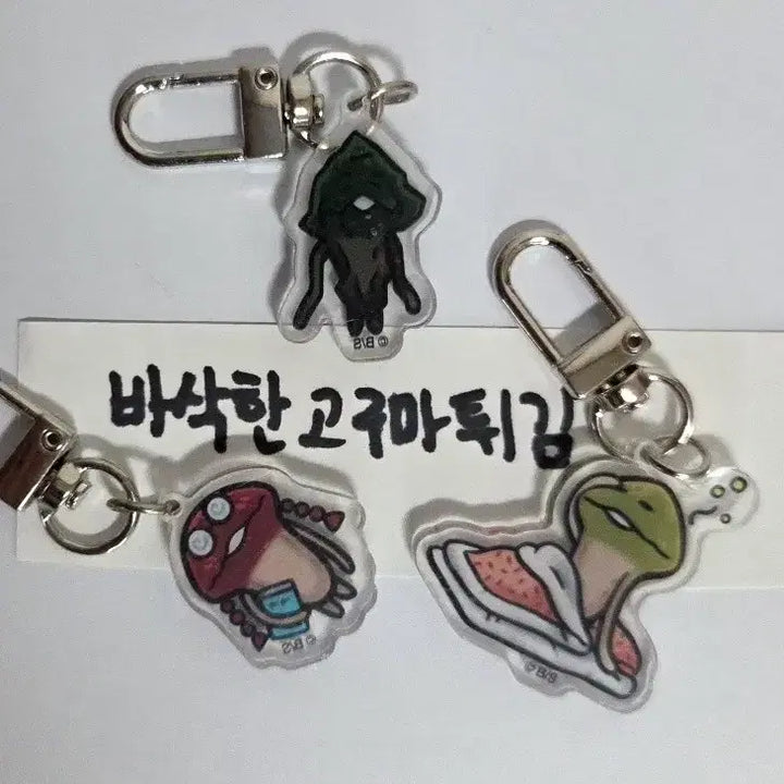 [SOLD OUT] 꾸벅꾸벅 나메코 인형 키링 아크릴 키링 3개 일괄