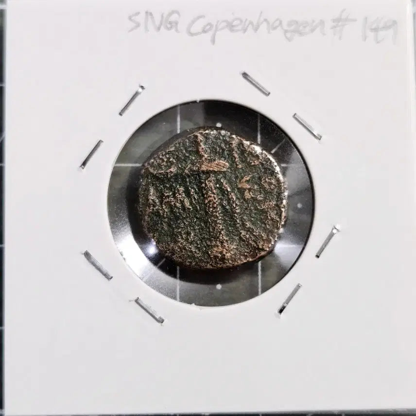 [BUNJANG] Ancient Greek Pontos Tetradrachm Coin (Mithridates VI) / BC 120년 고대 그리스 폰토스 주화 1점
