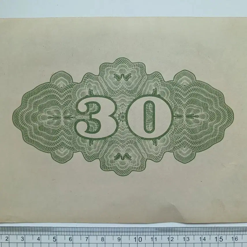 [BUNJANG] Great East Asia War War Bond 30 Won Large Denomination Banknote / 대동아전쟁 국채권 30원 대형지폐