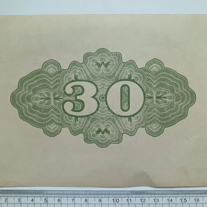 [BUNJANG] Great East Asia War War Bond 30 Won Large Denomination Banknote / 대동아전쟁 국채권 30원 대형지폐
