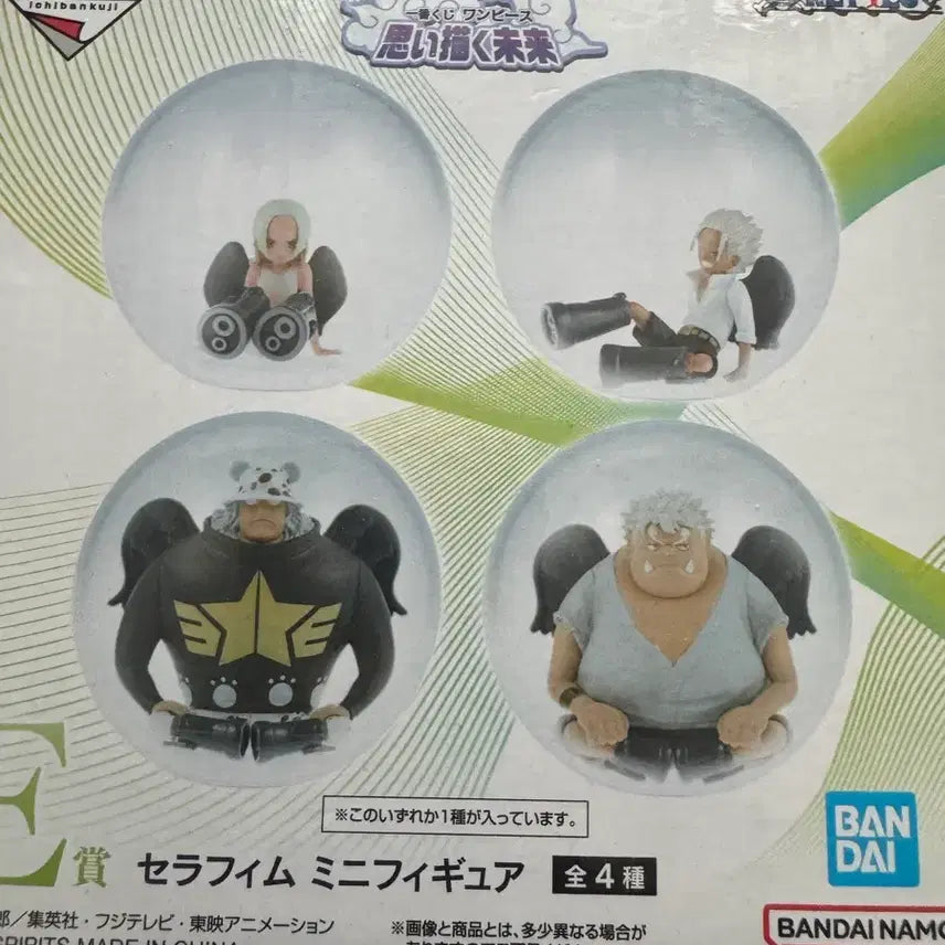 [BUNJANG] One Piece Ichiban Kuji Seraphim Prize E Figure (Sealed) / 원피스 제일복권 세라핌 E상 (미개봉)