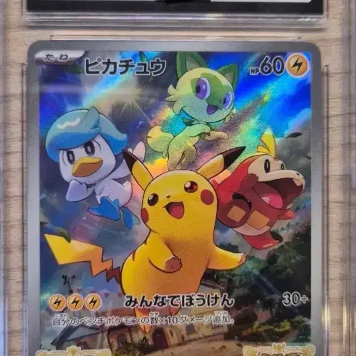 [BUNJANG] Pikachu Scarlet &amp; Violet Promo Pokemon Card CGC 10 / 피카츄 cgc10 스칼렛 바이올렛 프로모 포켓몬스터 카드
