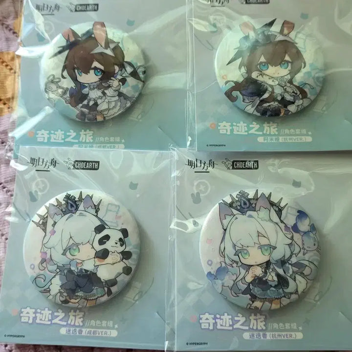 [BUNJANG] Arknights Amiya &amp; Rosmontis SD New Illustration Can Badges Bundle Set / 명일방주 아미야&amp;로즈몬티스 캔뱃지 판메
