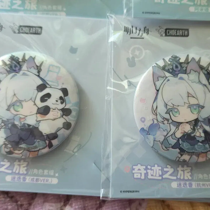 [BUNJANG] Arknights Amiya &amp; Rosmontis SD New Illustration Can Badges Bundle Set / 명일방주 아미야&amp;로즈몬티스 캔뱃지 판메